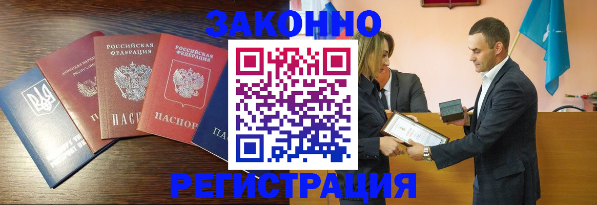 пропишу в квартире в Нюрбе
